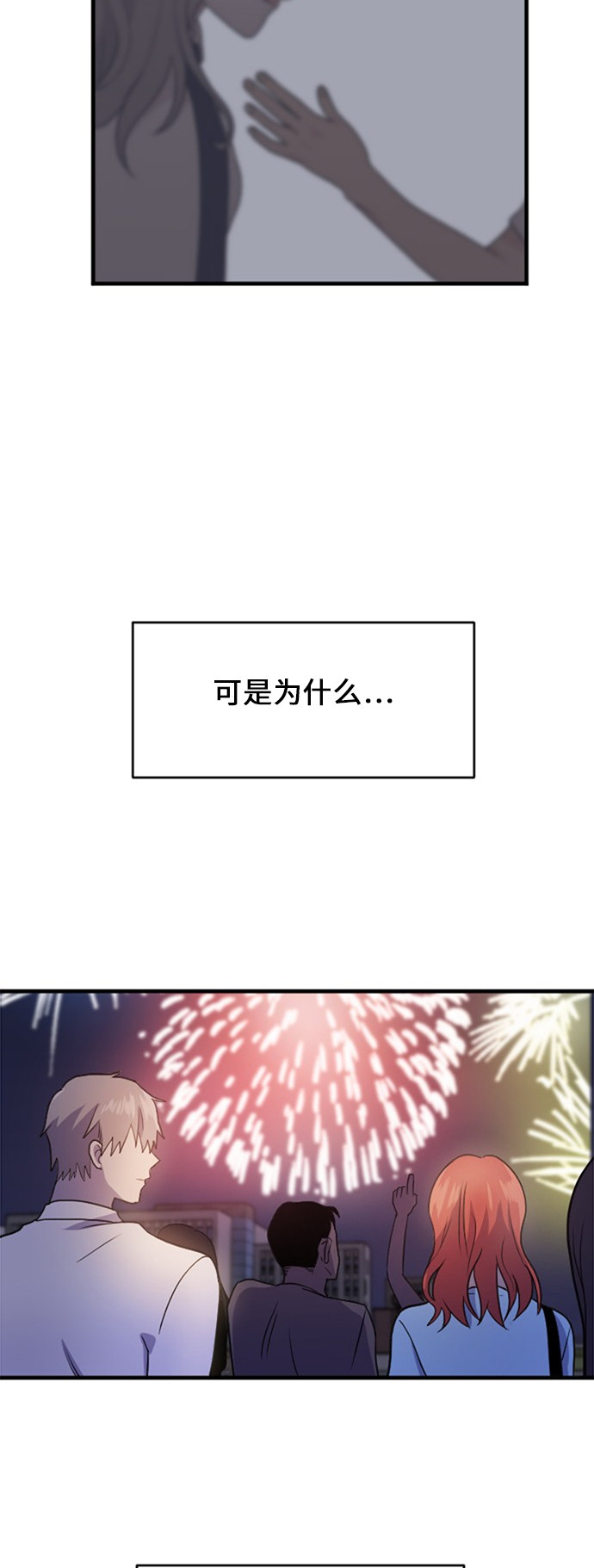 第67话4