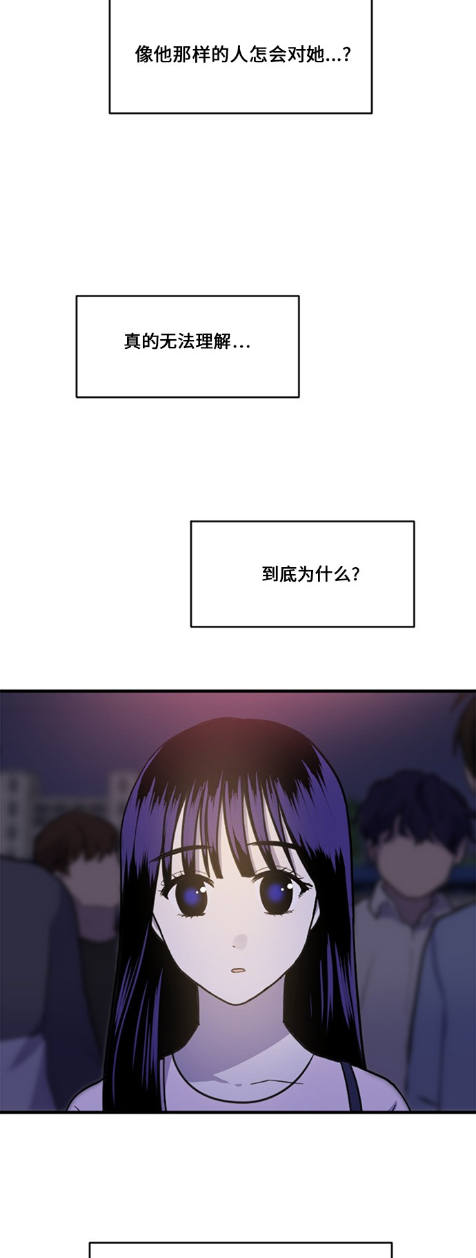 第67话5