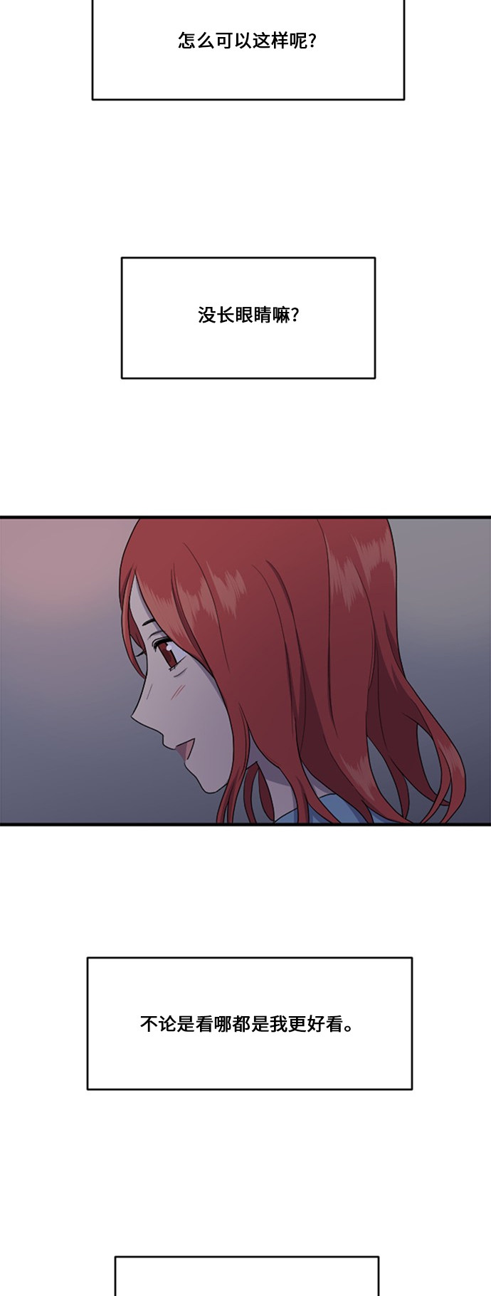 第67话6