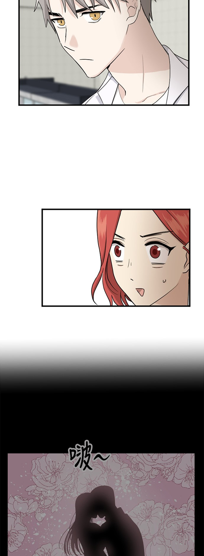 第67话9