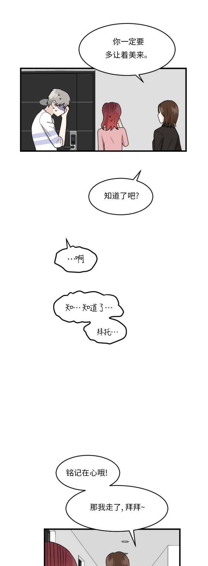 第68话0