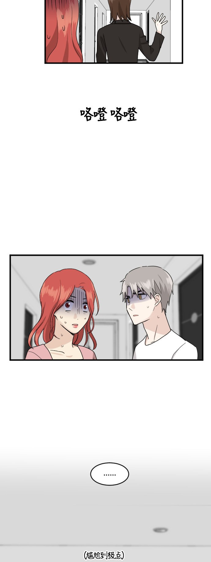 第68话1