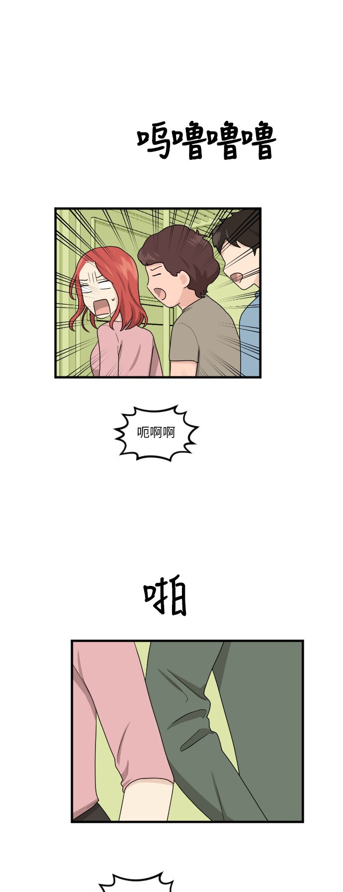 第68话11