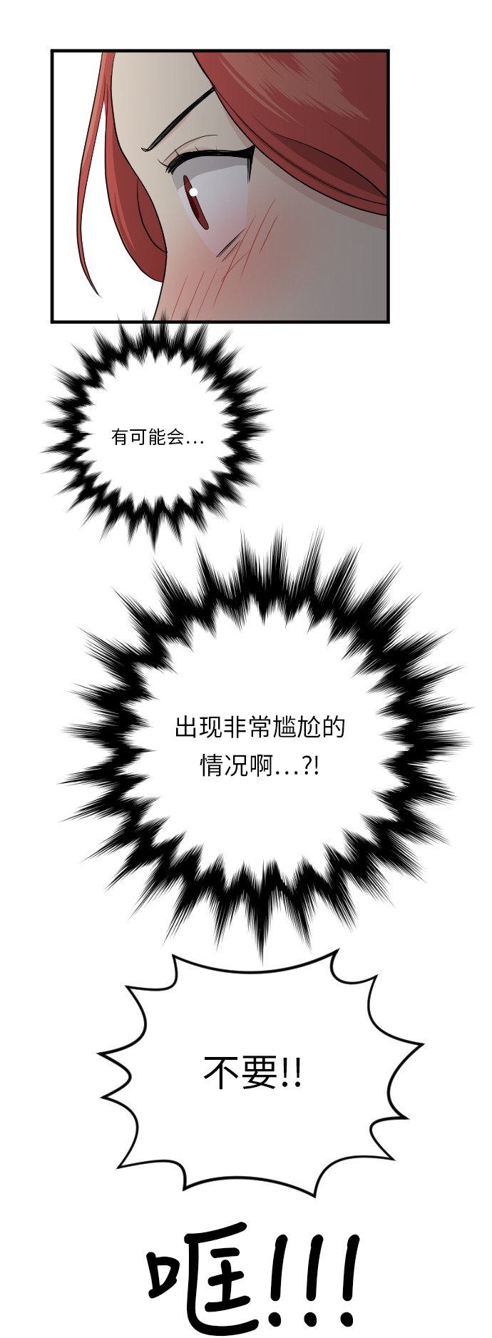 第68话13