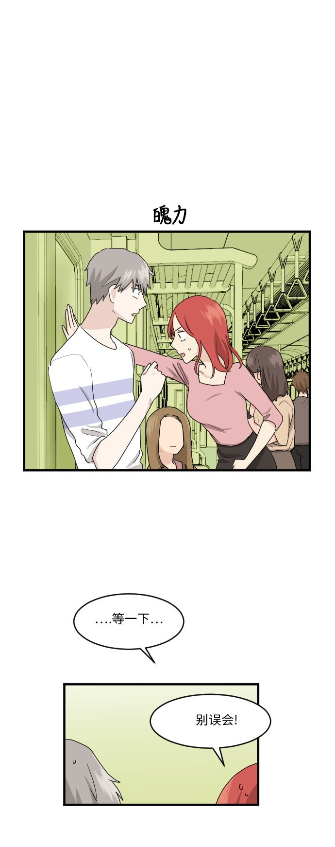 第68话14