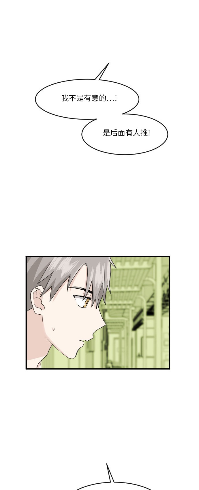 第68话15