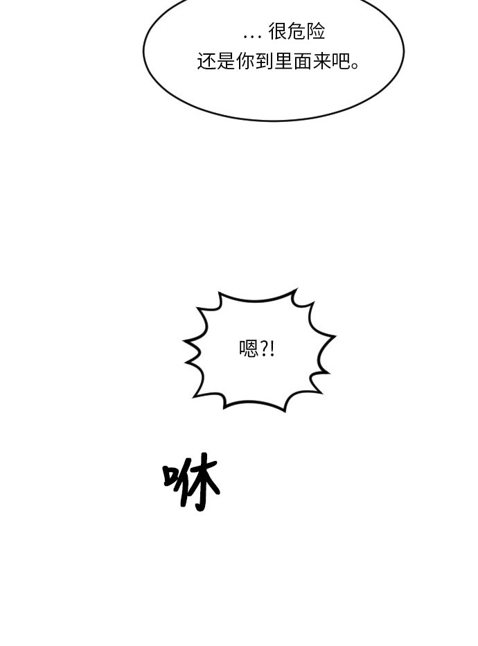 第68话16