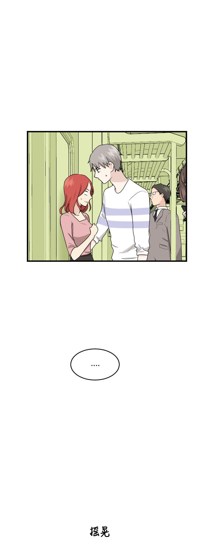 第68话17