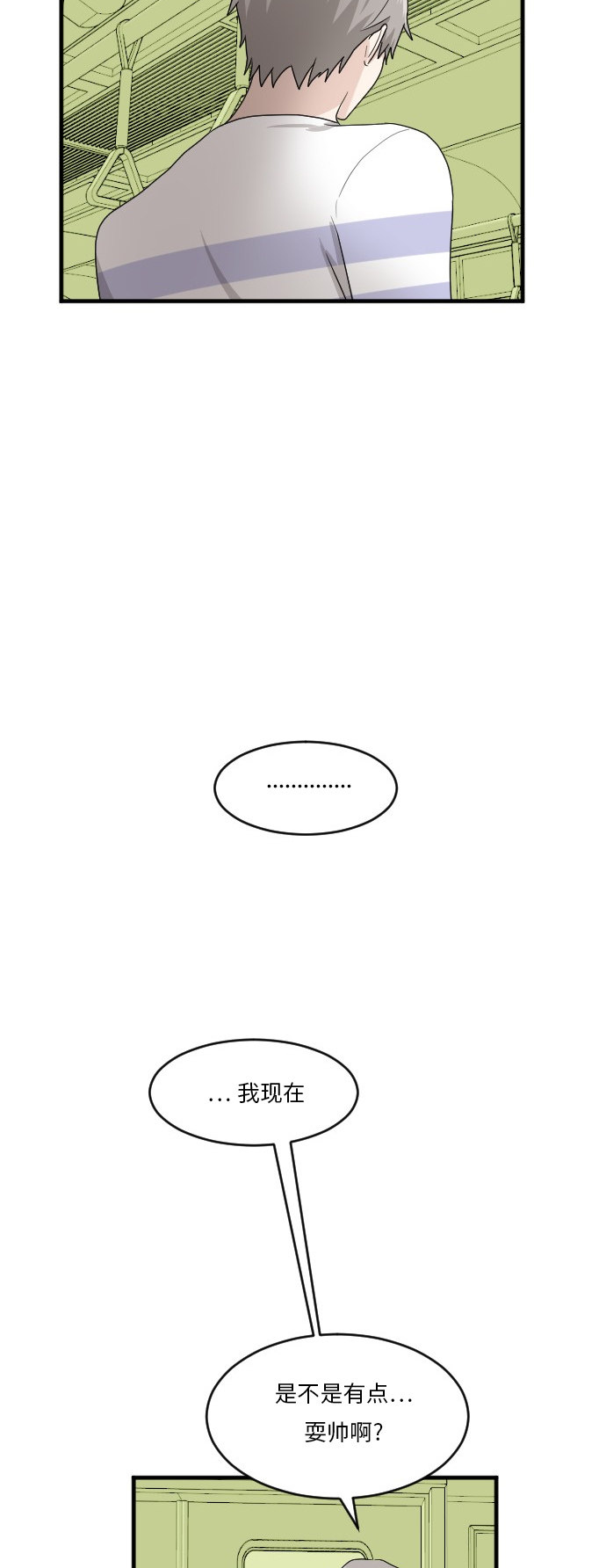 第68话19