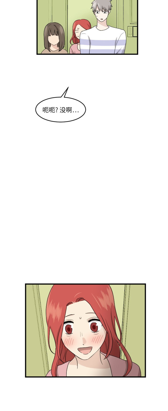 第68话20
