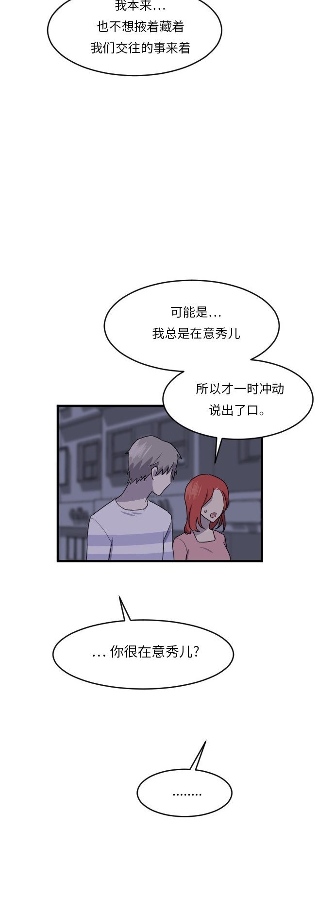 第68话22