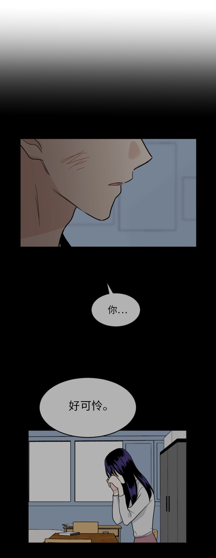 第68话23