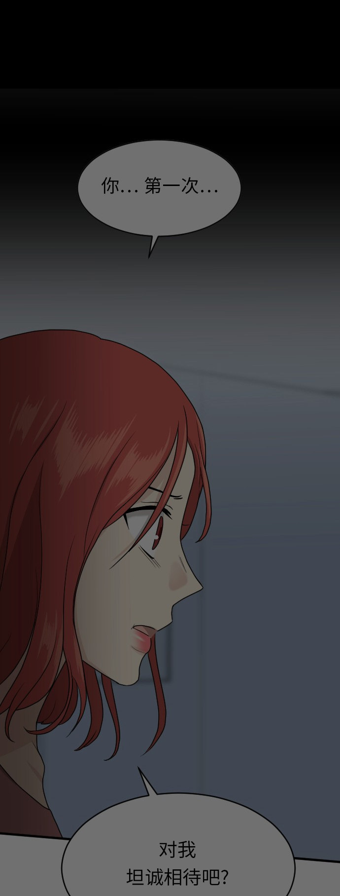 第68话24