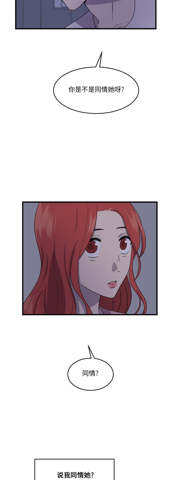 第68话26