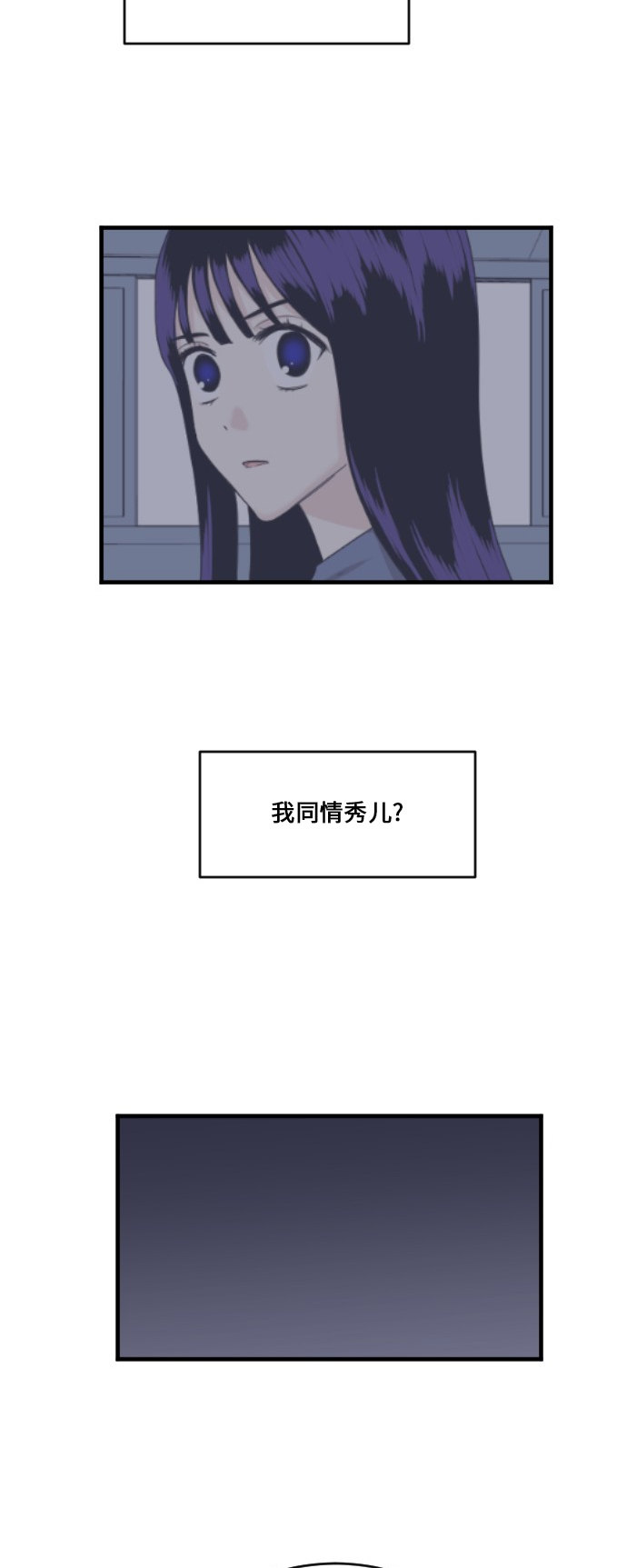 第68话27