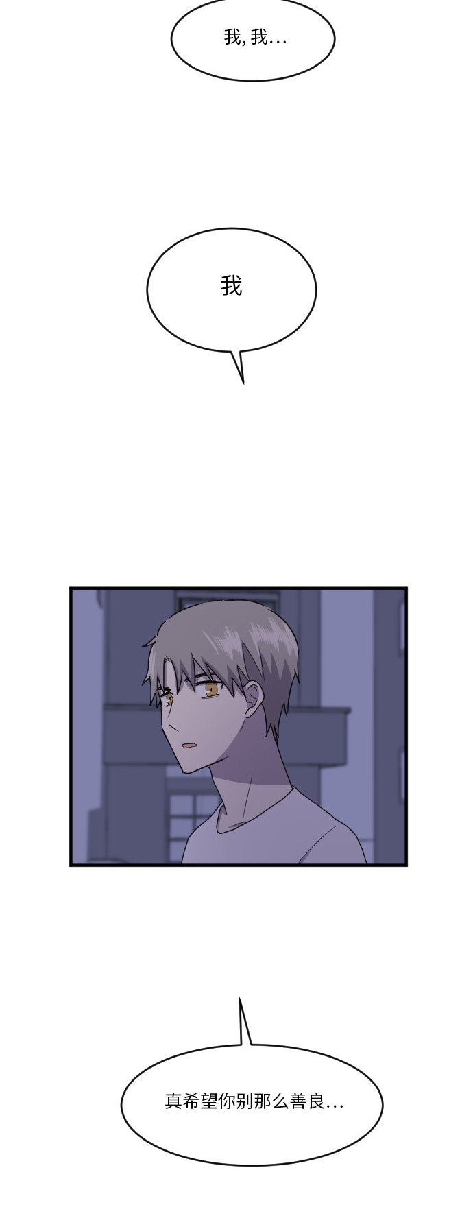 第68话28