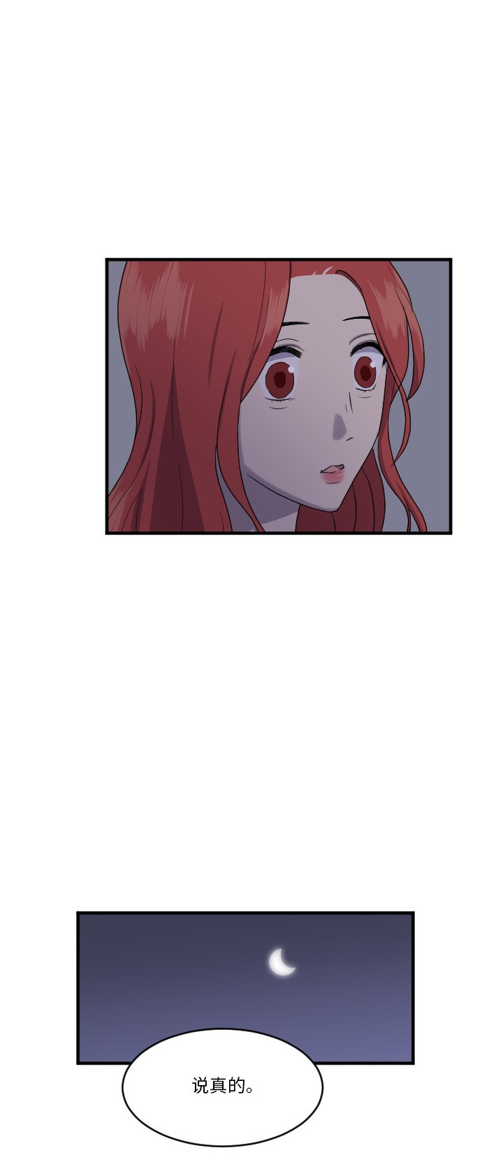 第68话29