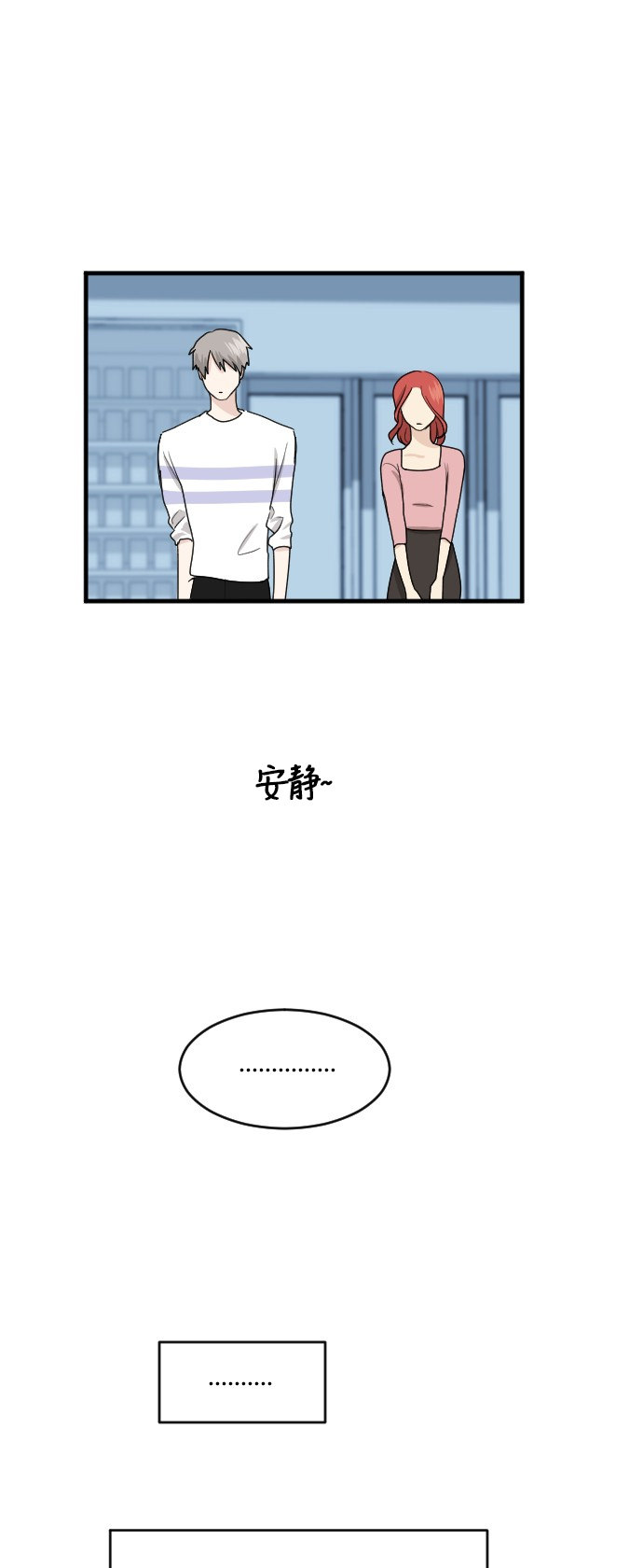 第68话3