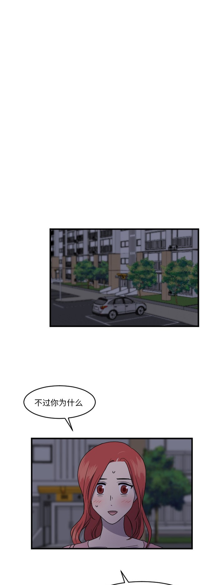 第68话30