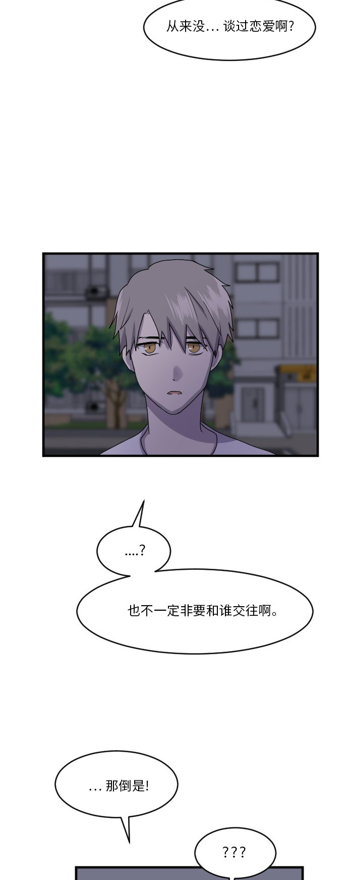 第68话31