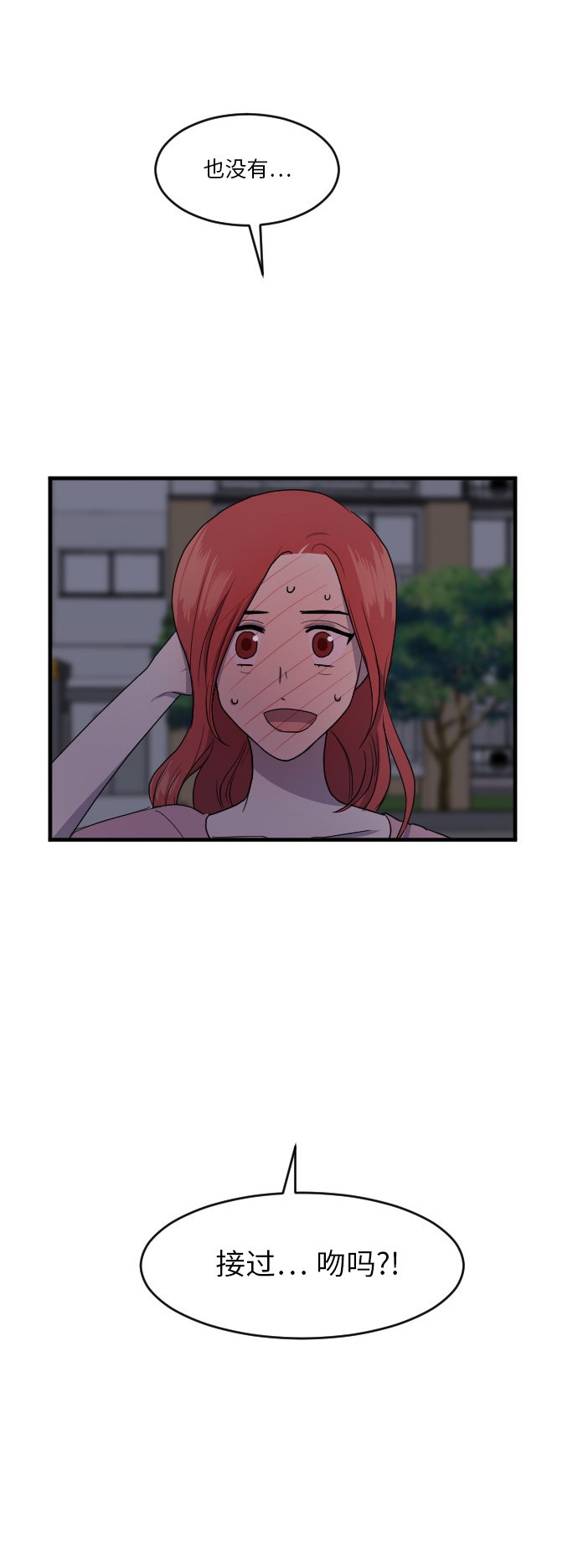 第68话34