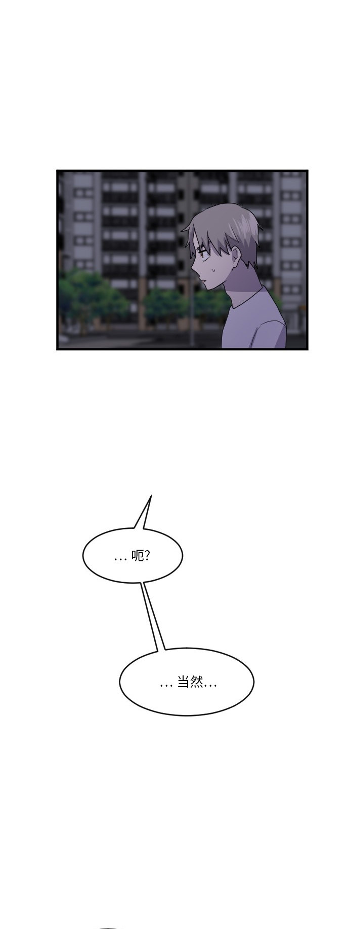 第68话35