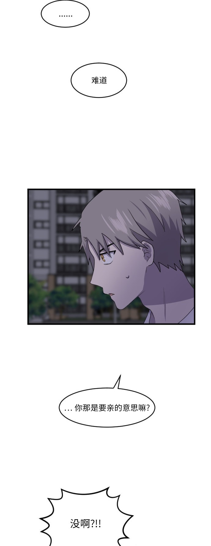 第68话36