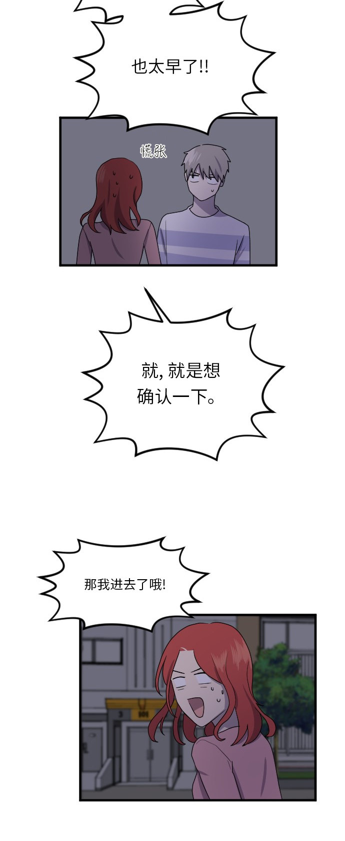 第68话37