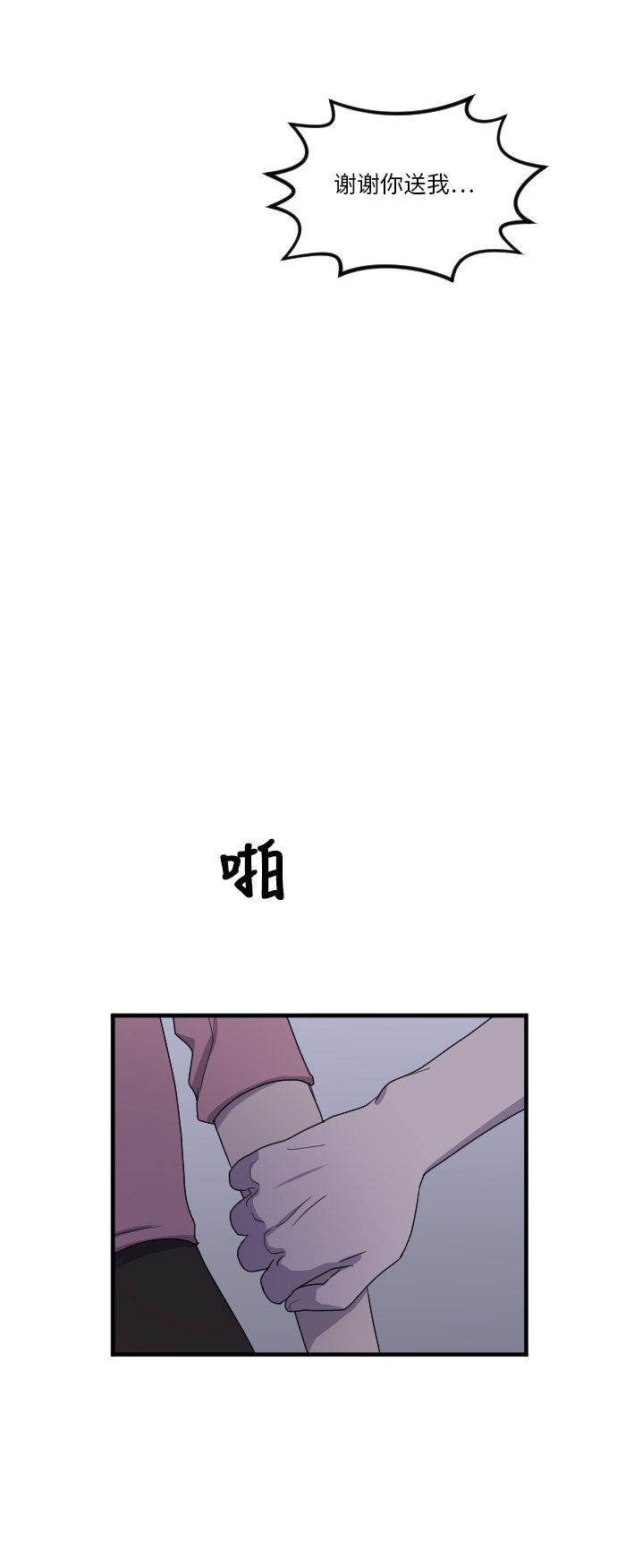 第68话38