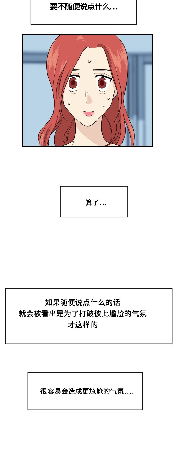第68话4