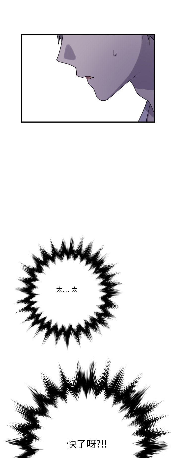 第68话42