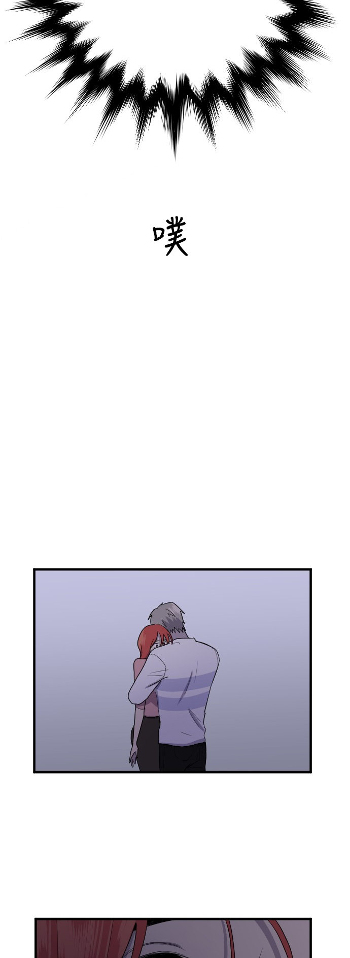 第68话43