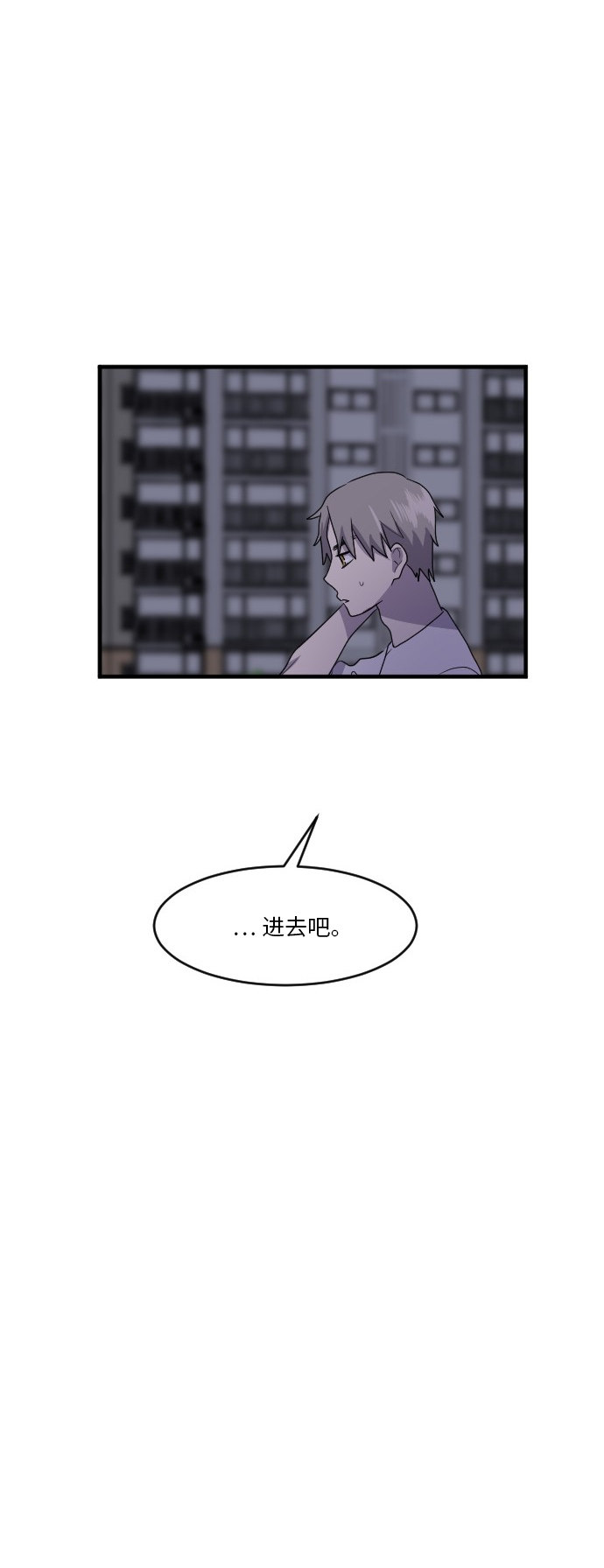 第68话45