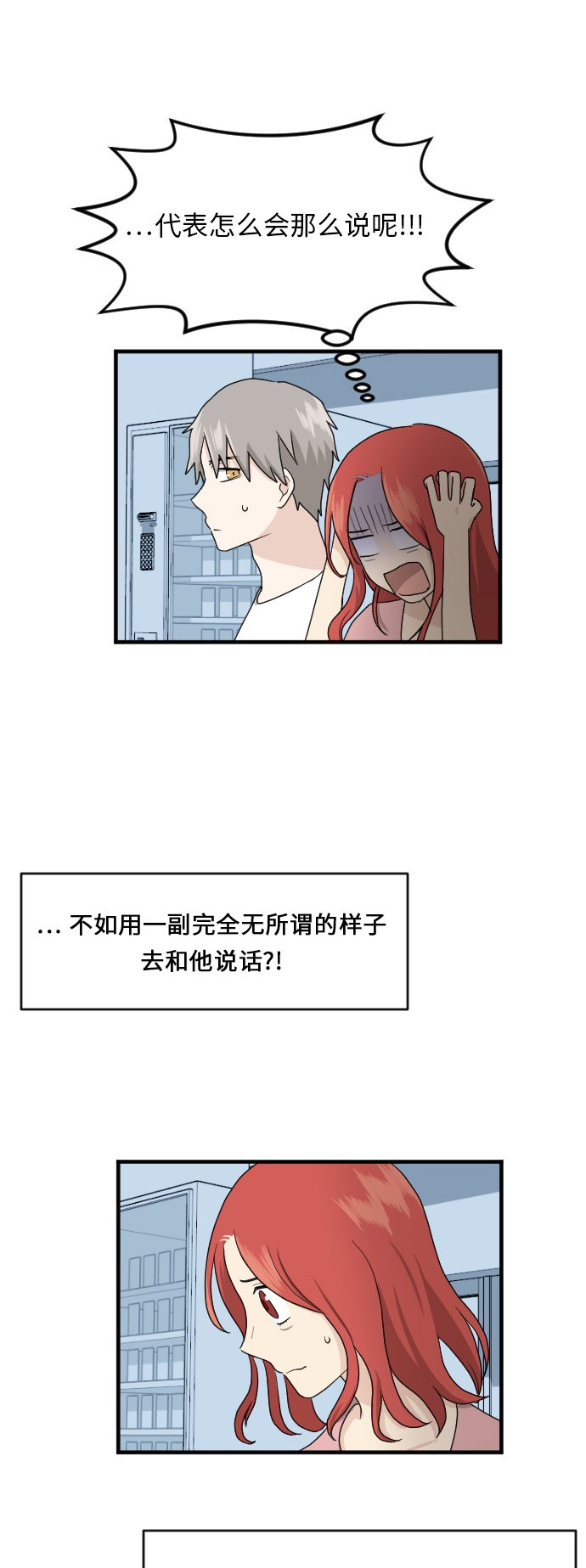 第68话5