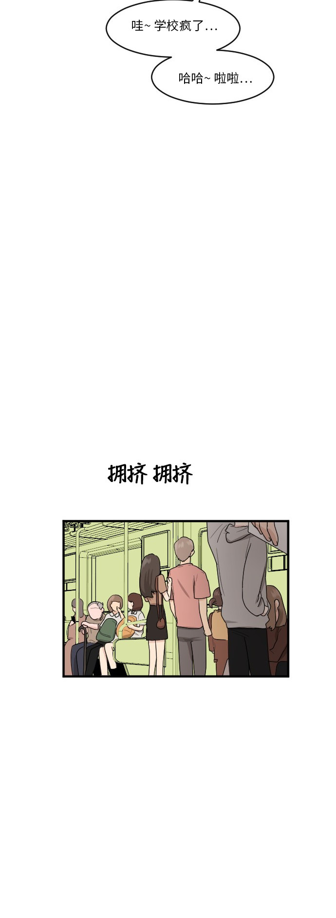 第68话9
