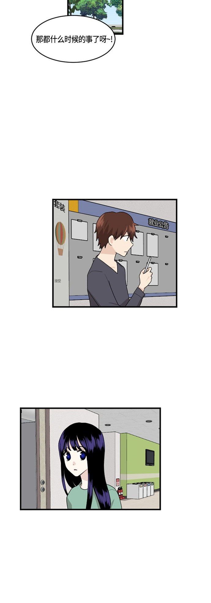 第69话11