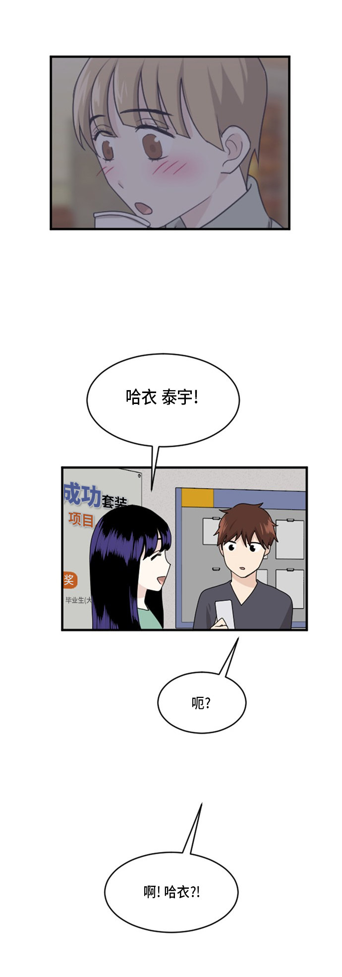 第69话12