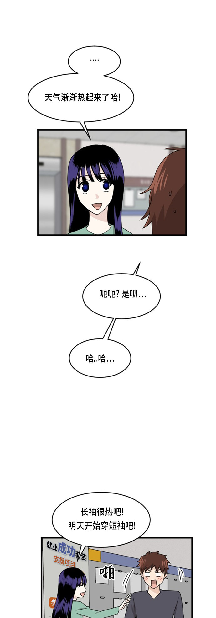 第69话13