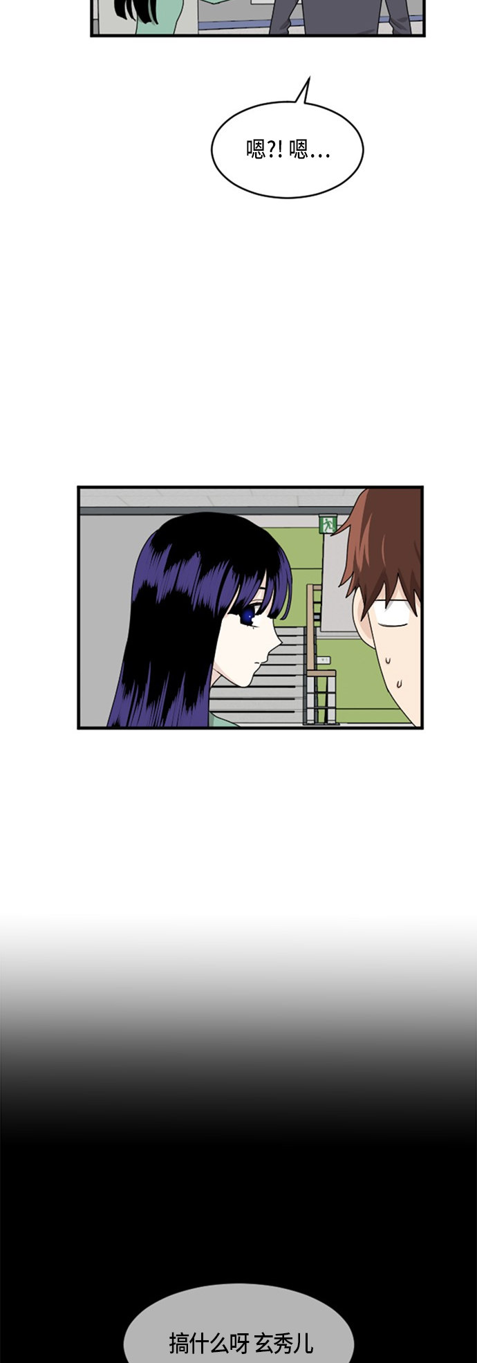 第69话14