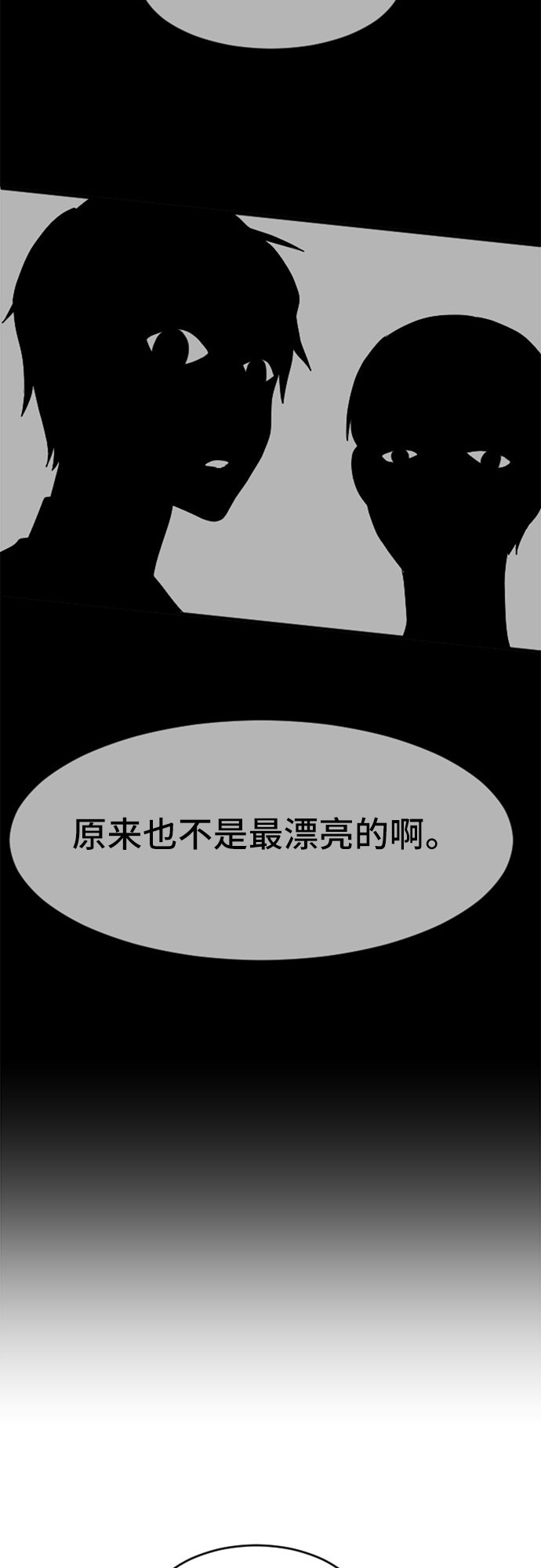 第69话15