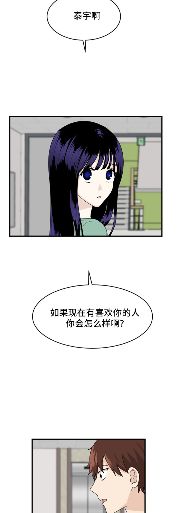 第69话16