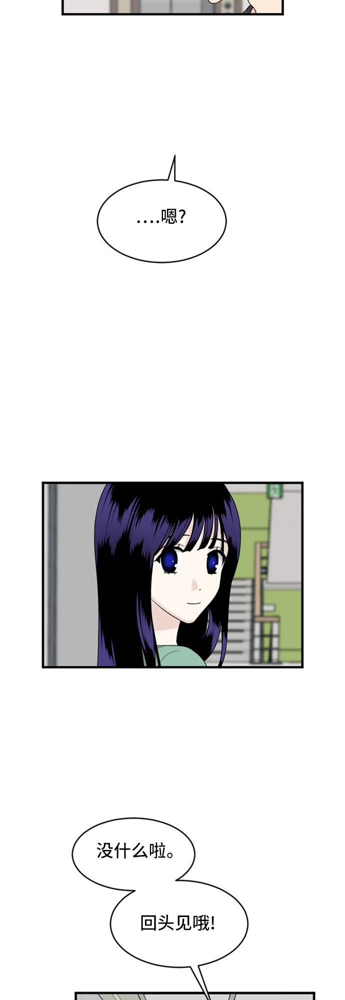 第69话17
