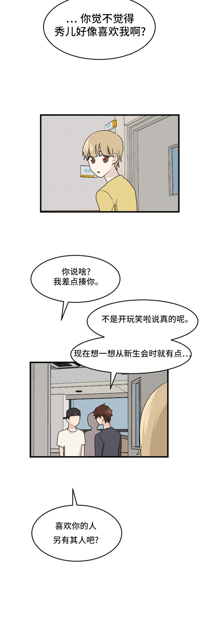 第69话19