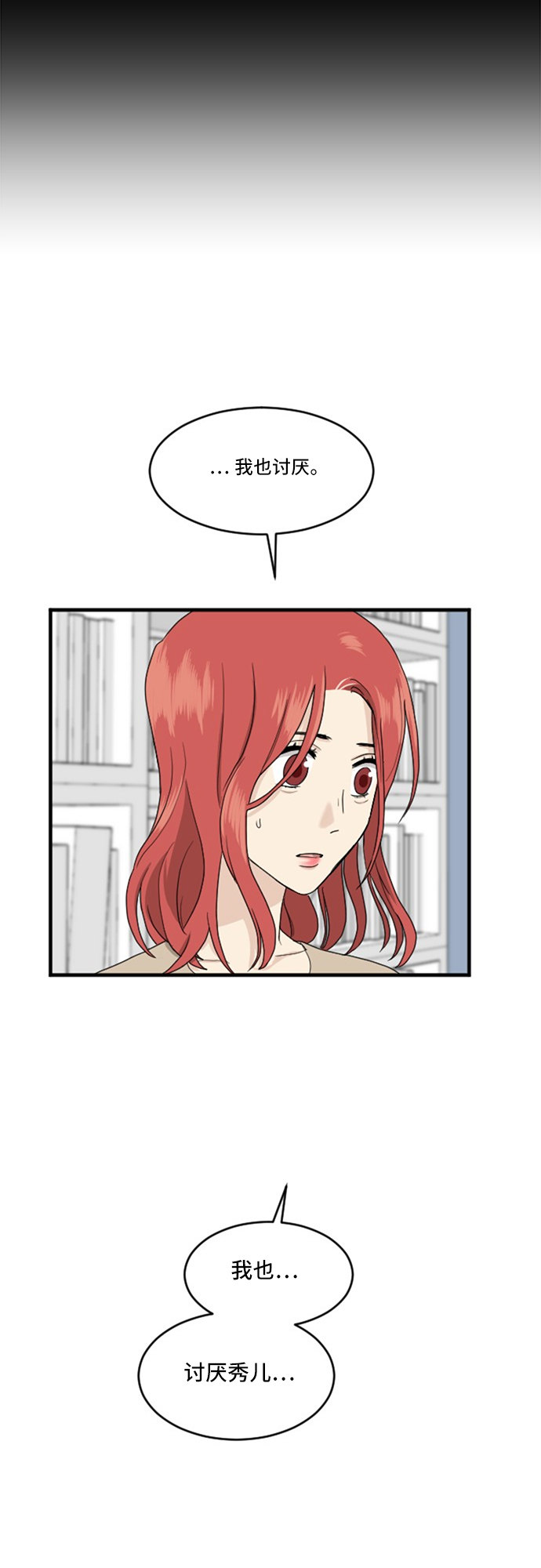 第69话26