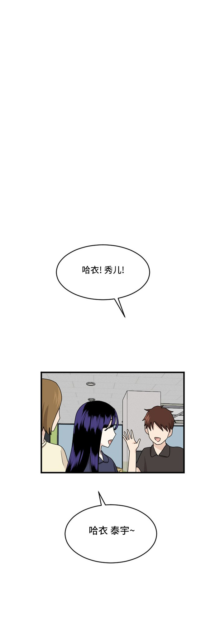 第69话27