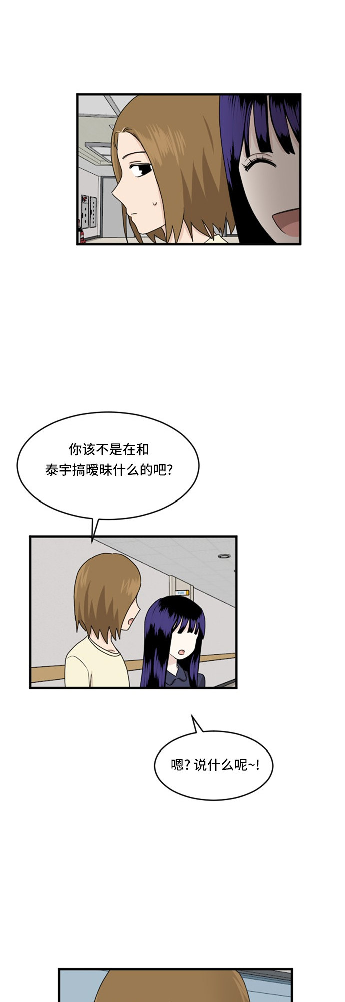 第69话28