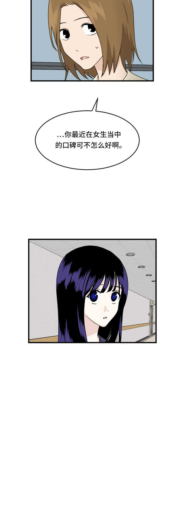 第69话29