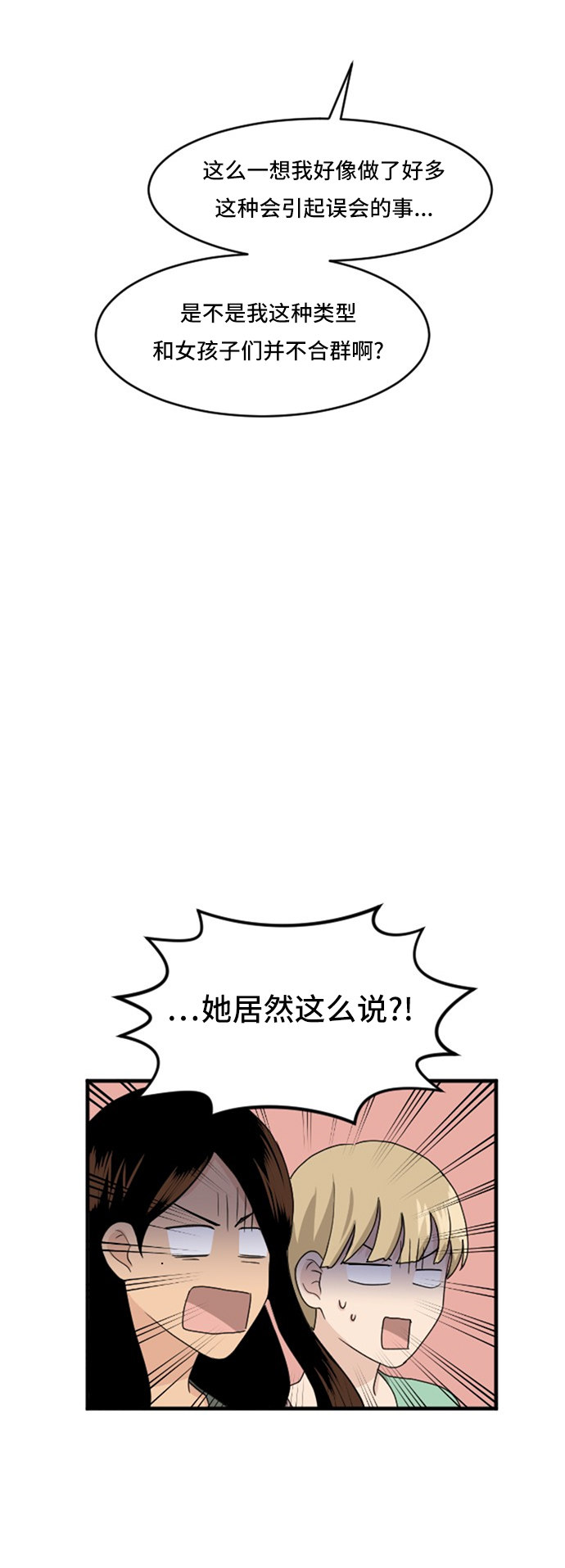 第69话31