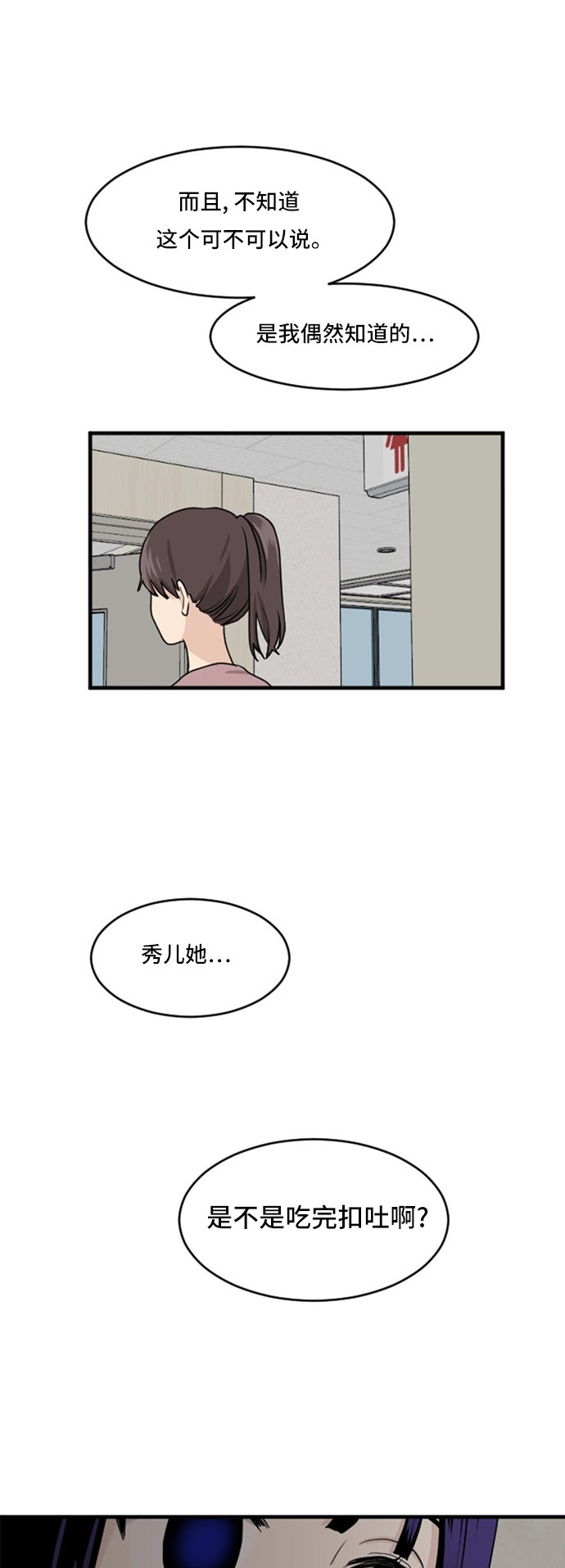 第69话34