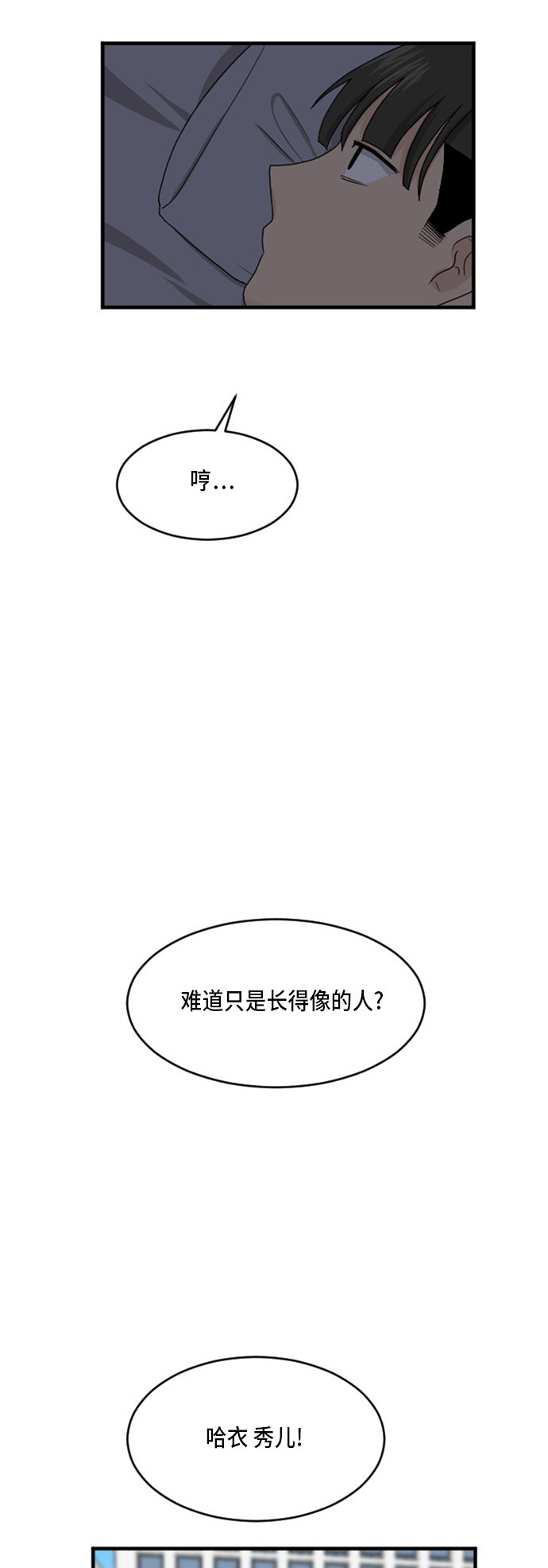 第69话5